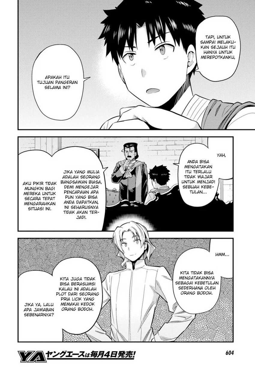 Risou no Himo Seikatsu Chapter 22 Gambar 7