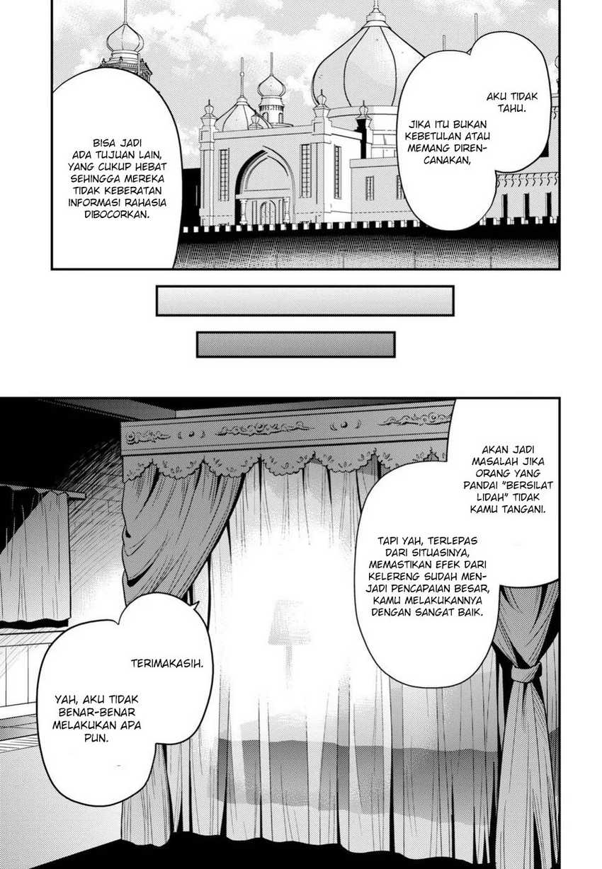 Risou no Himo Seikatsu Chapter 22 Gambar 8