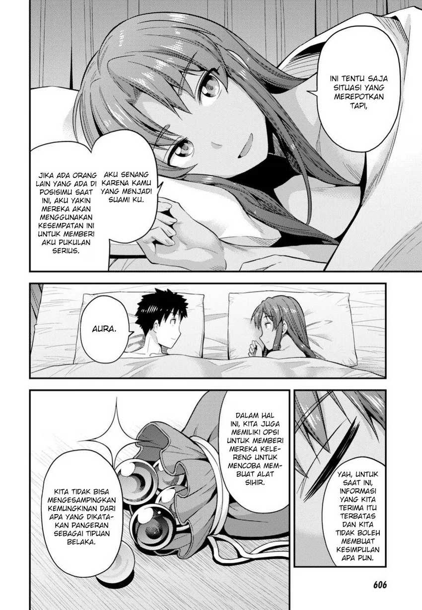Risou no Himo Seikatsu Chapter 22 Gambar 9