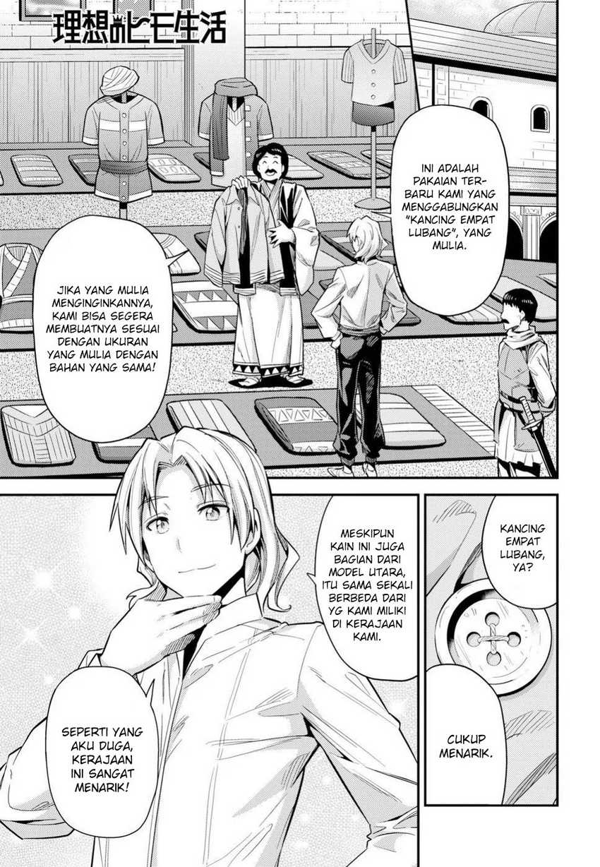 Baca Komik Risou no Himo Seikatsu Chapter 21 Gambar 1