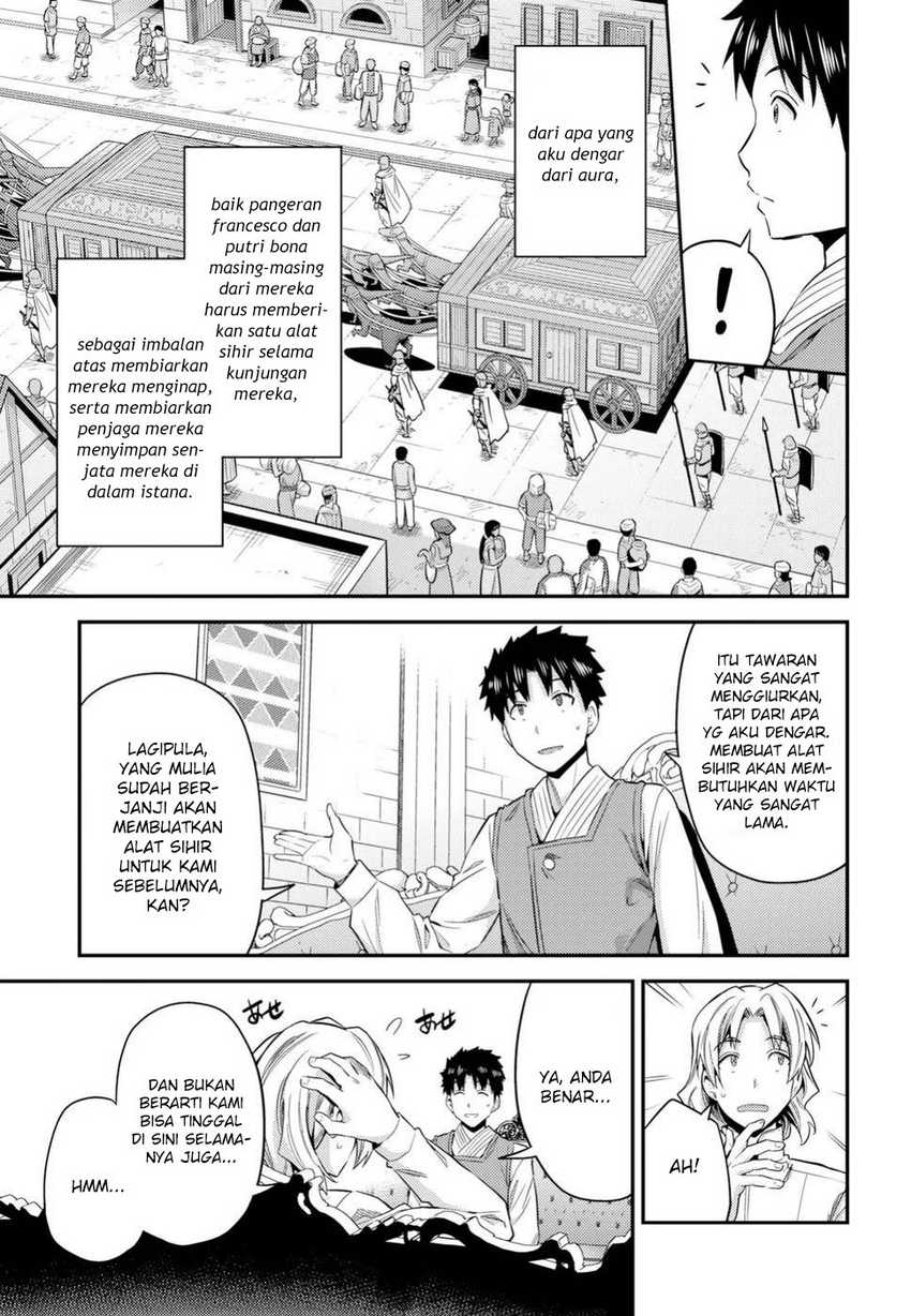 Risou no Himo Seikatsu Chapter 21 Gambar 11
