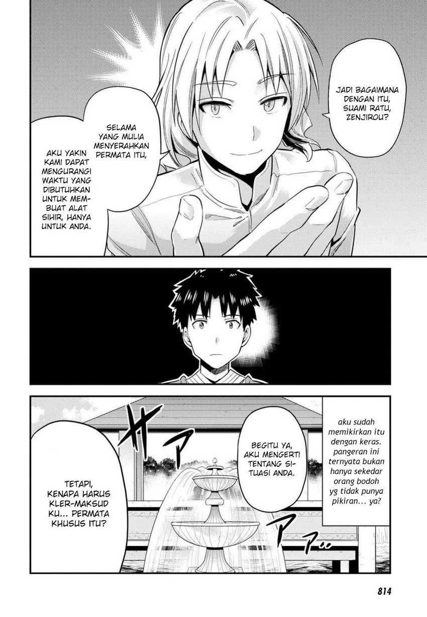 Risou no Himo Seikatsu Chapter 21 Gambar 22
