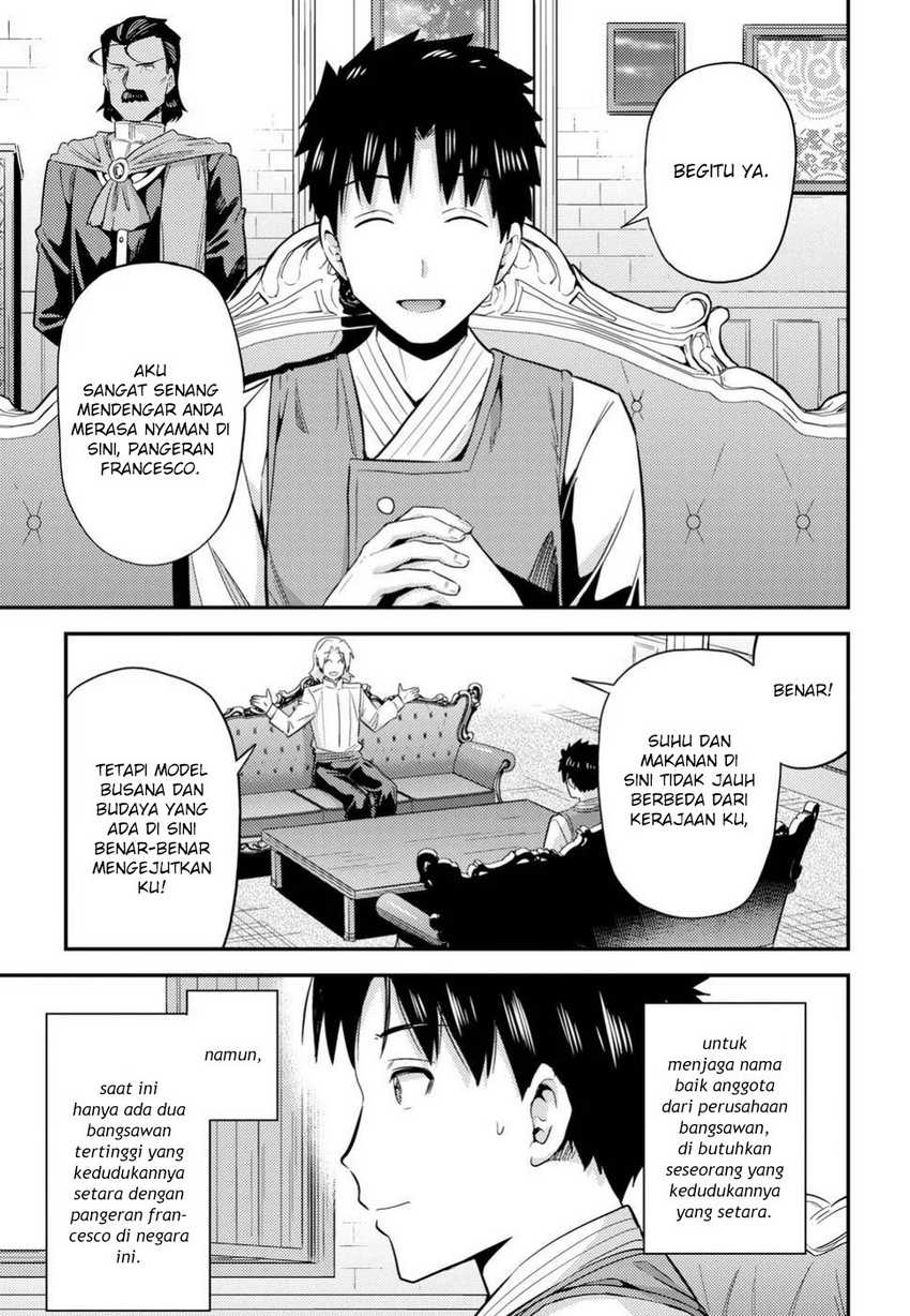 Risou no Himo Seikatsu Chapter 21 Gambar 3