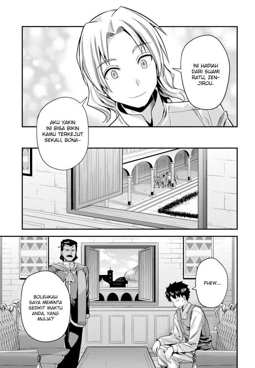 Risou no Himo Seikatsu Chapter 21 Gambar 33