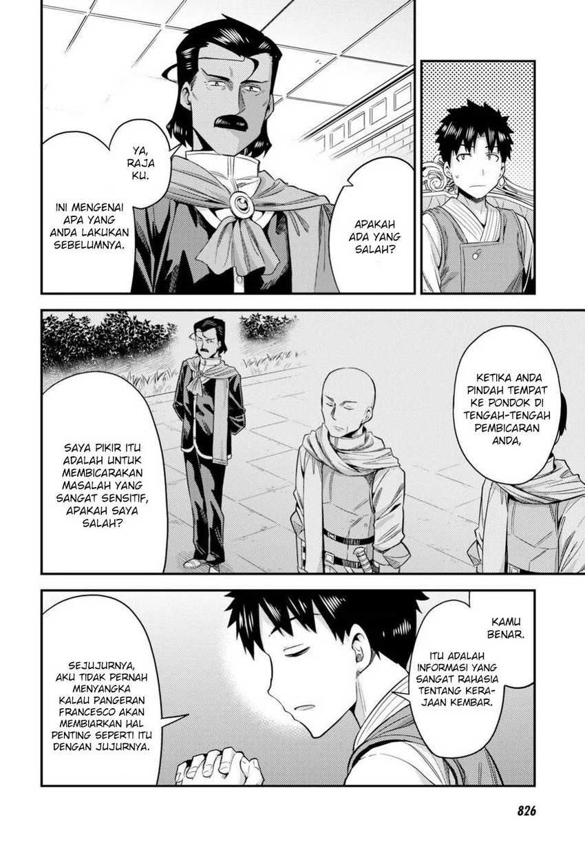 Risou no Himo Seikatsu Chapter 21 Gambar 34