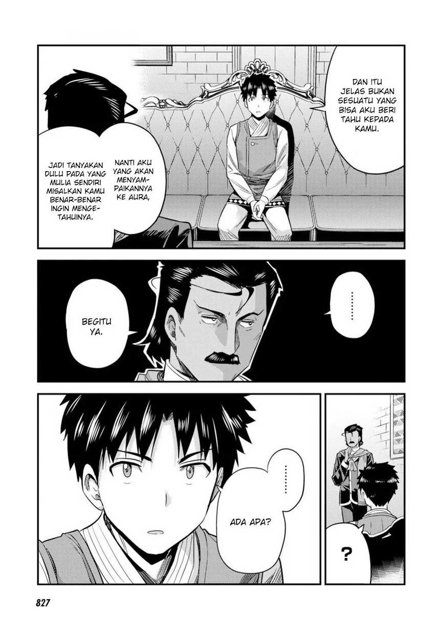 Risou no Himo Seikatsu Chapter 21 Gambar 35