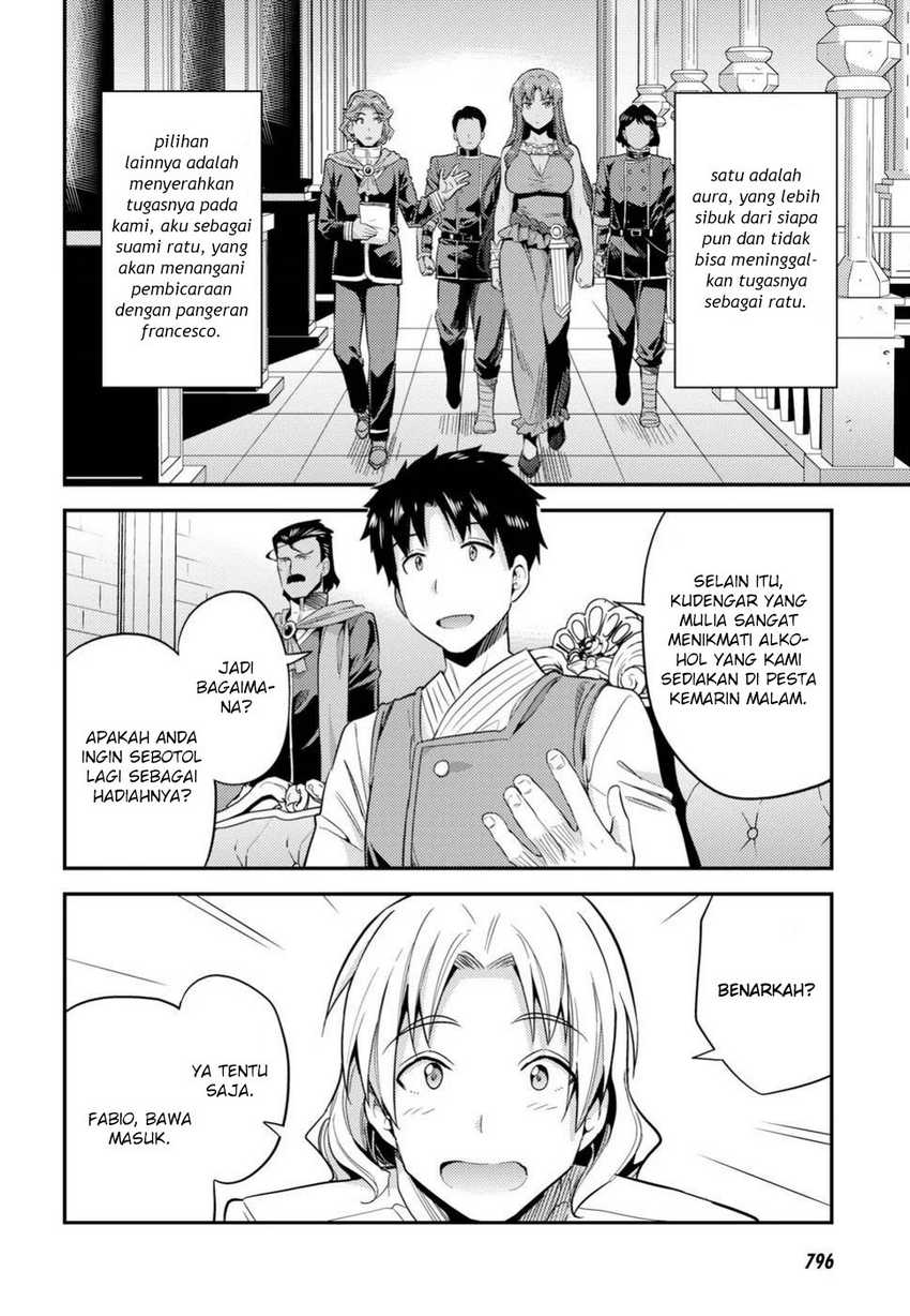 Risou no Himo Seikatsu Chapter 21 Gambar 4