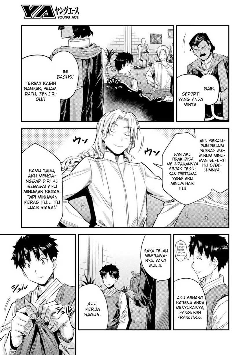 Risou no Himo Seikatsu Chapter 21 Gambar 5