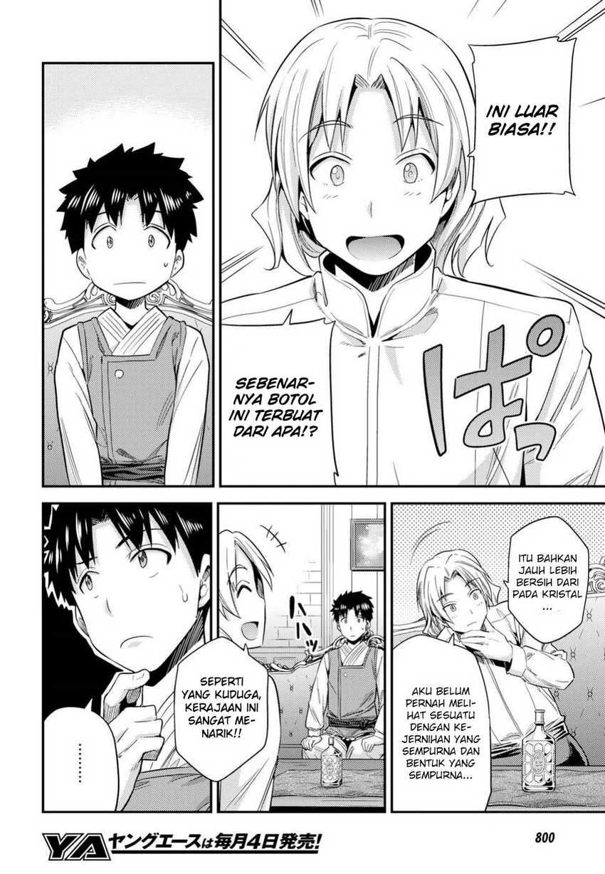 Risou no Himo Seikatsu Chapter 21 Gambar 8