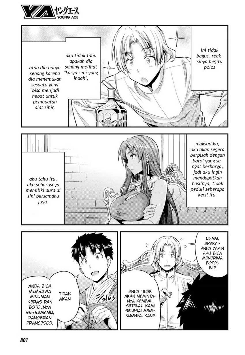 Risou no Himo Seikatsu Chapter 21 Gambar 9