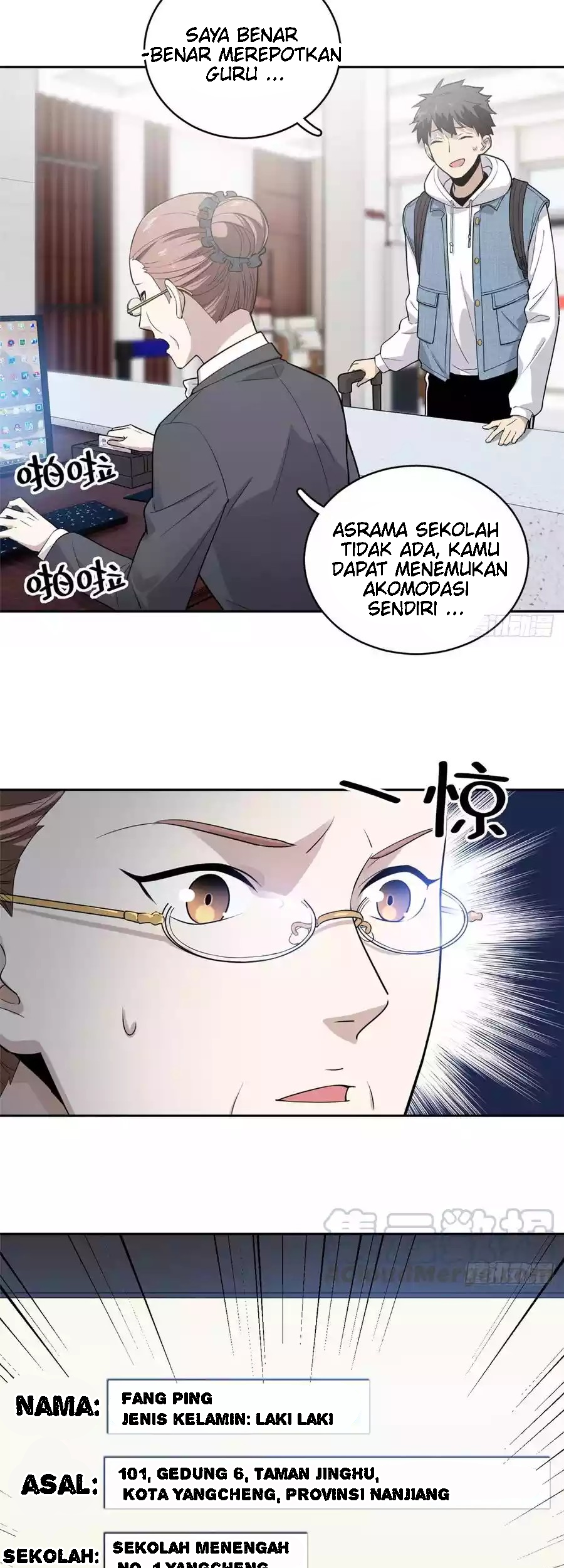 Global Gao Wu Chapter 26 Gambar 10