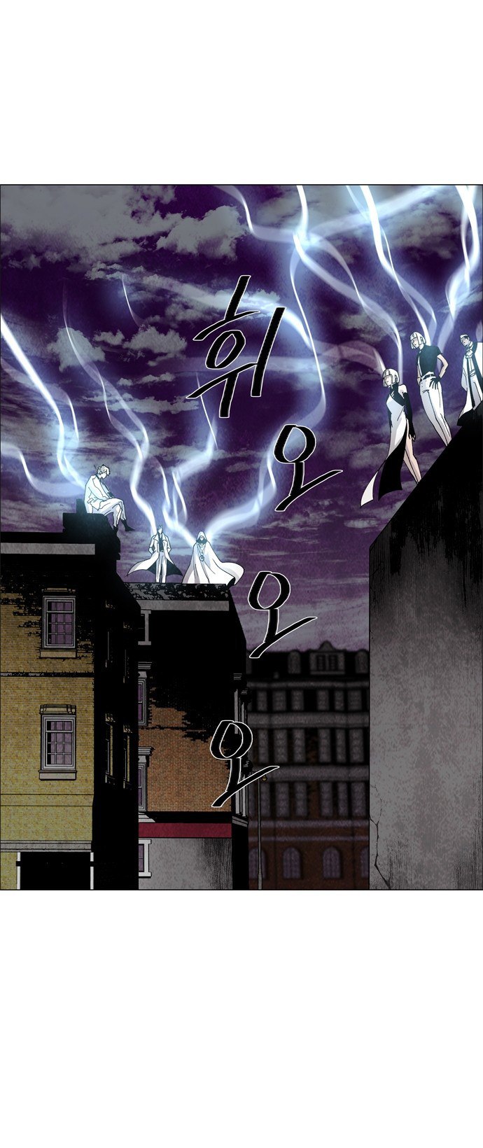 LESSA – Servant of Cosmos Chapter 60 Gambar 13
