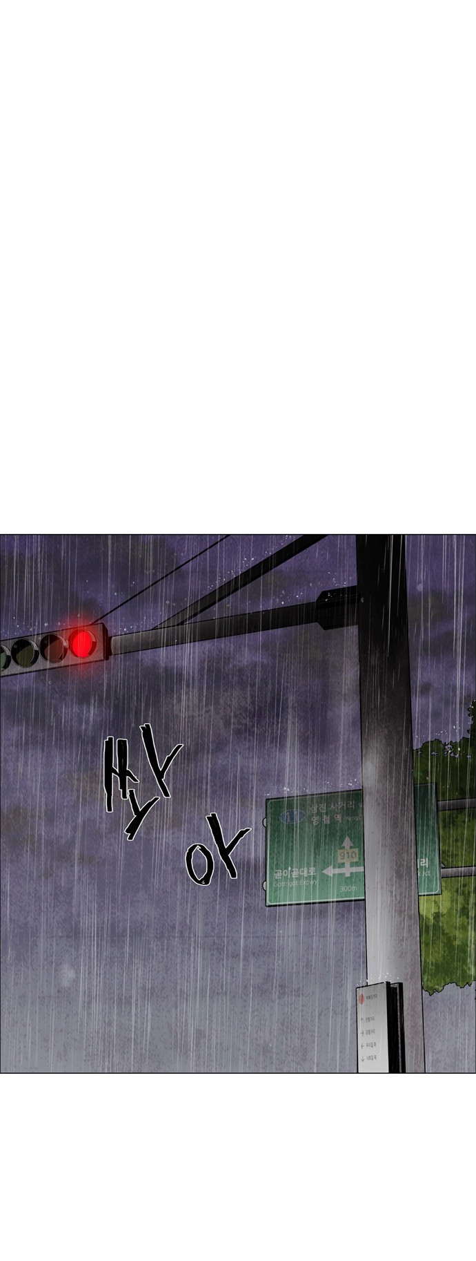 LESSA – Servant of Cosmos Chapter 60 Gambar 33