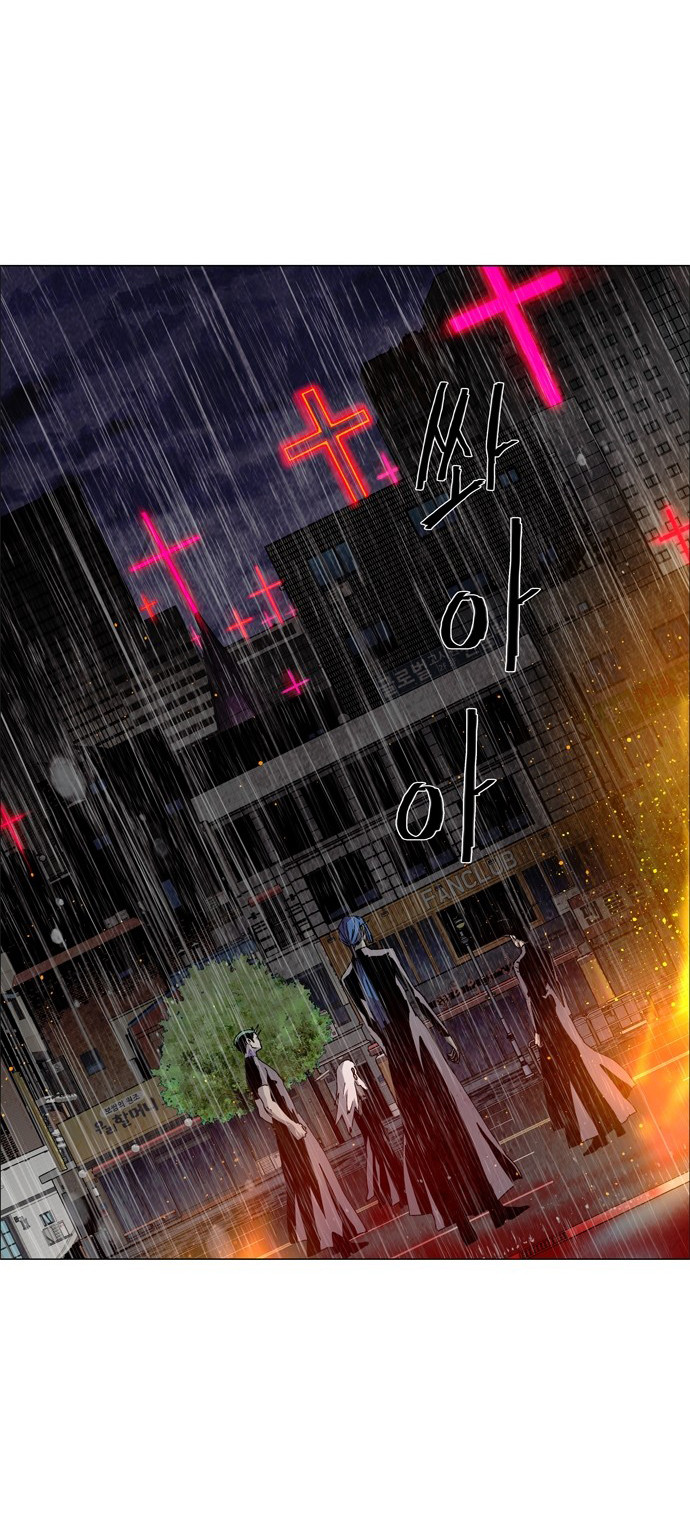 LESSA – Servant of Cosmos Chapter 60 Gambar 35