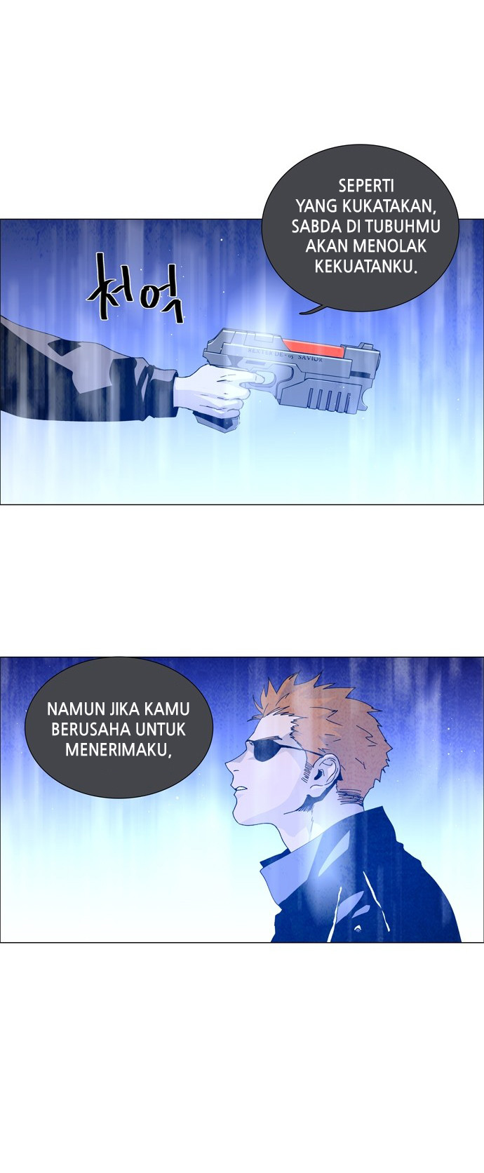 LESSA – Servant of Cosmos Chapter 58 Gambar 29