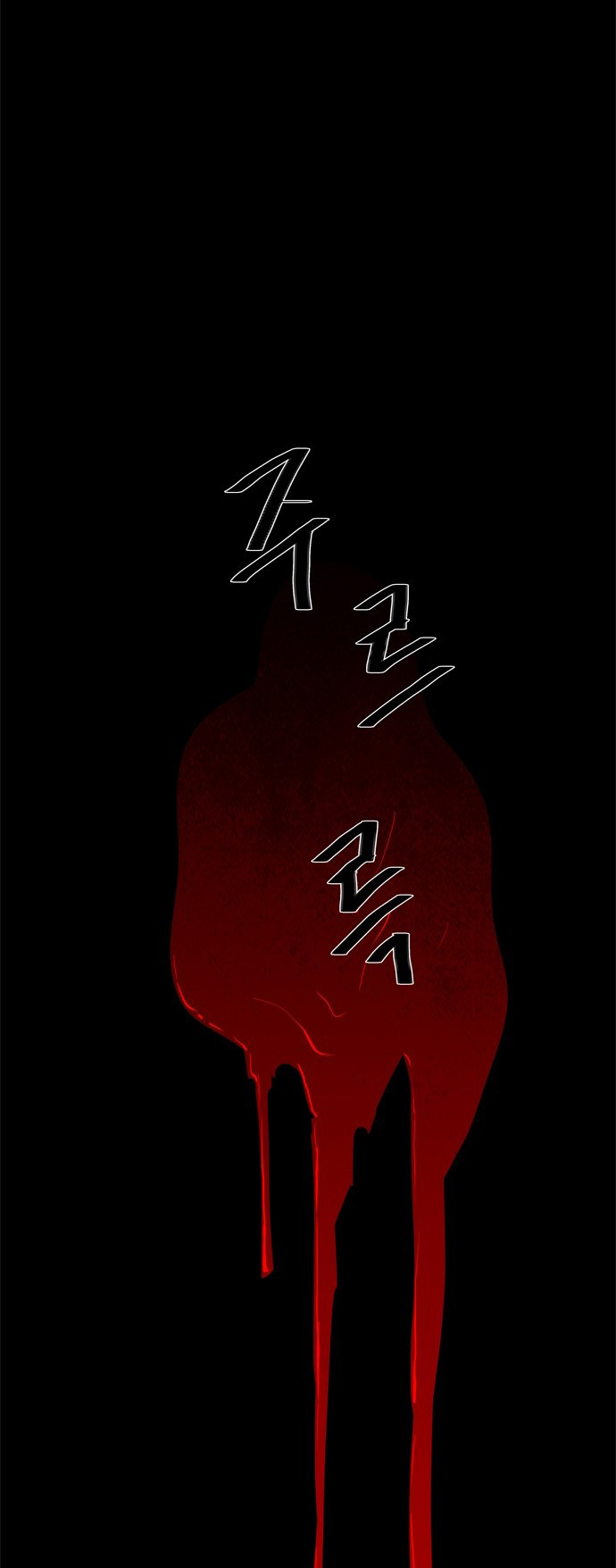 LESSA – Servant of Cosmos Chapter 58 Gambar 32