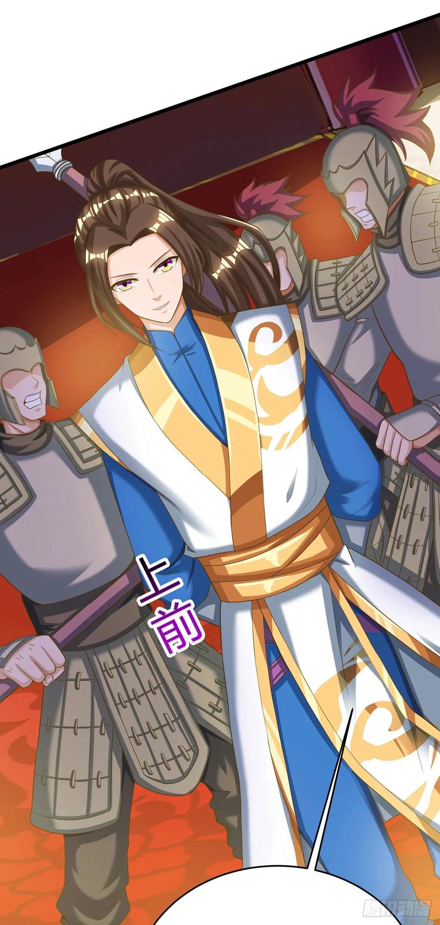 Dominate the Three Realms Chapter 80 Gambar 25