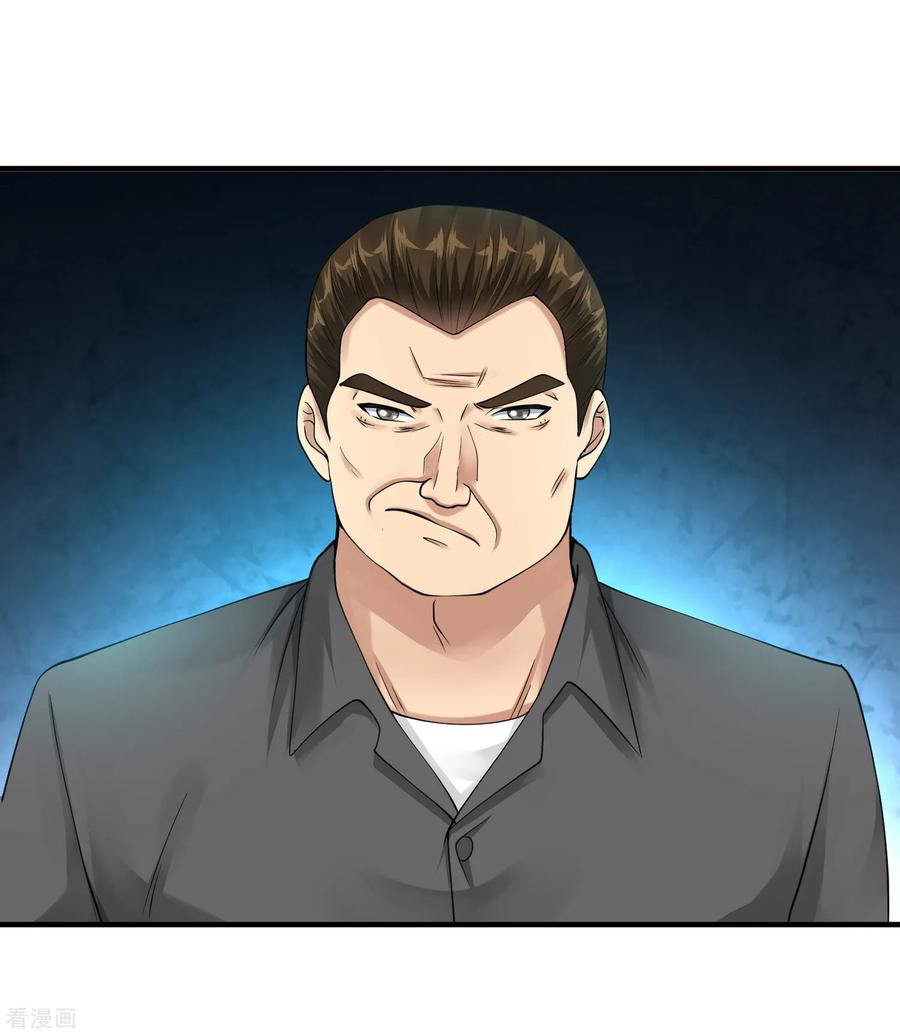 Peerless Medical Saint Trailer Chapter 25 Gambar 4