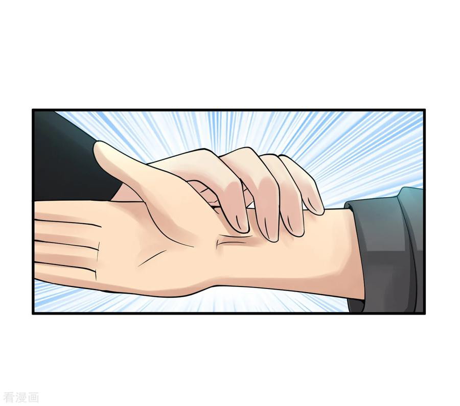 Peerless Medical Saint Trailer Chapter 25 Gambar 7