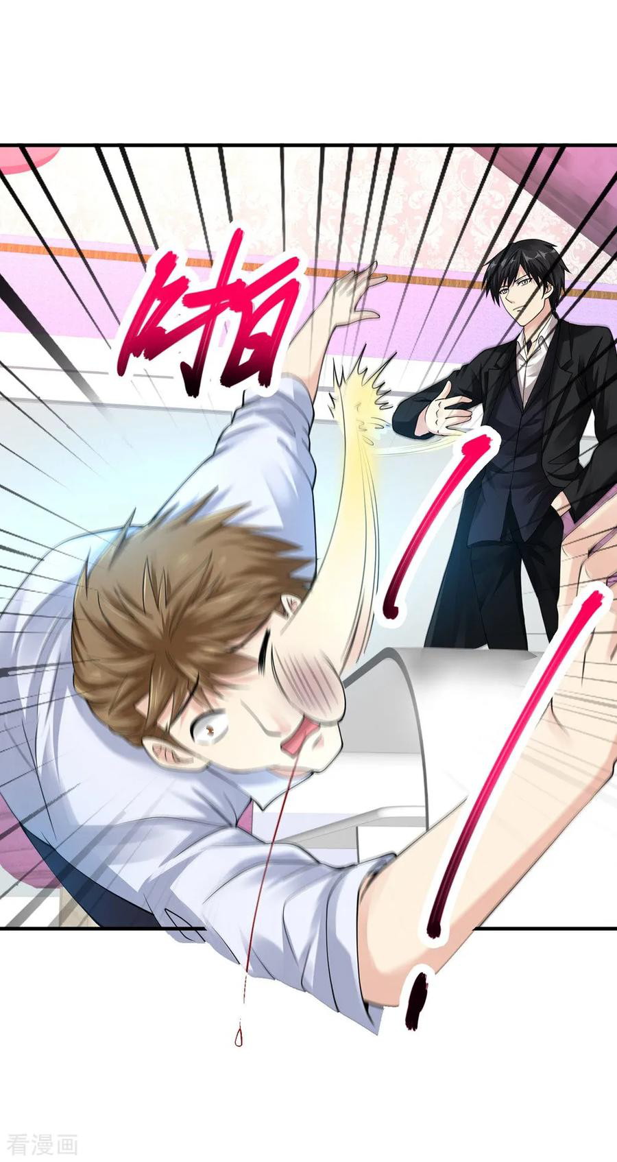 Peerless Medical Saint Trailer Chapter 22 Gambar 24