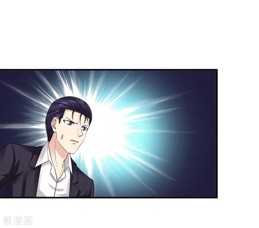 Peerless Medical Saint Trailer Chapter 22 Gambar 30