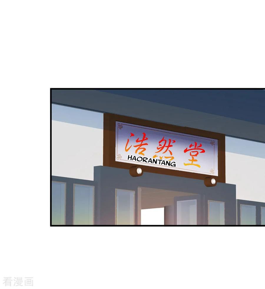 Peerless Medical Saint Trailer Chapter 22 Gambar 3