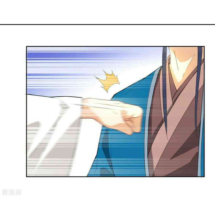 First Class Family Chapter 30 Gambar 45