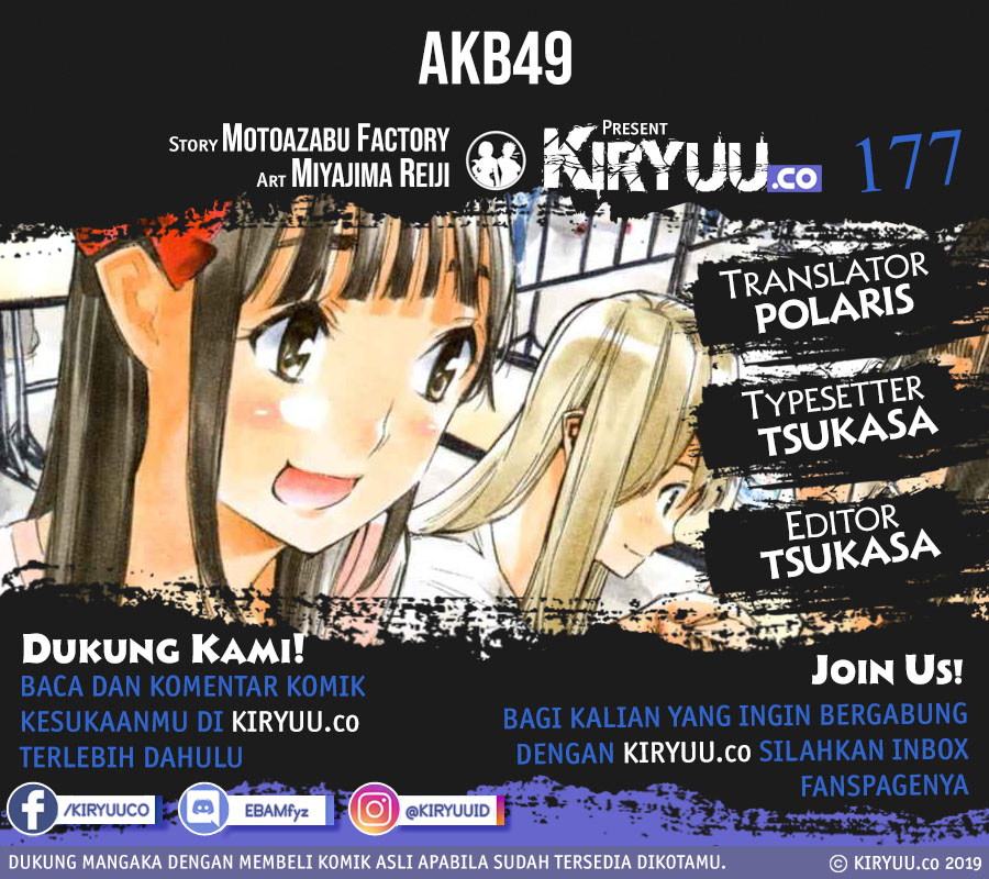Baca Manga AKB49 Chapter 177 Gambar 2