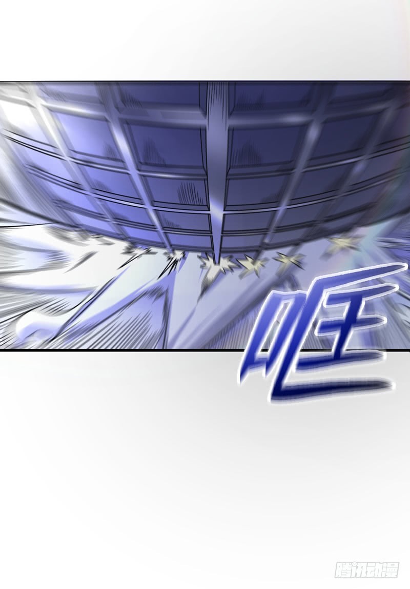 Strongest Divine Doctor Mixed City Chapter 47 Gambar 25