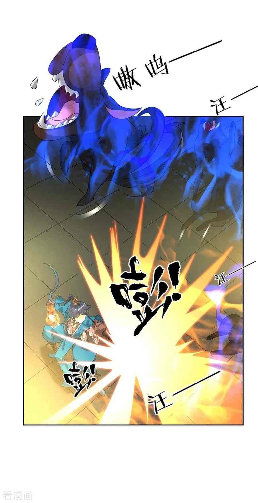 First Class Family Chapter 34 Gambar 28