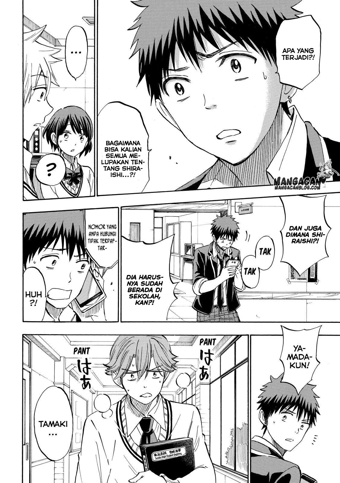 Yamada-kun to 7-nin no Majo Chapter 236 Gambar 4