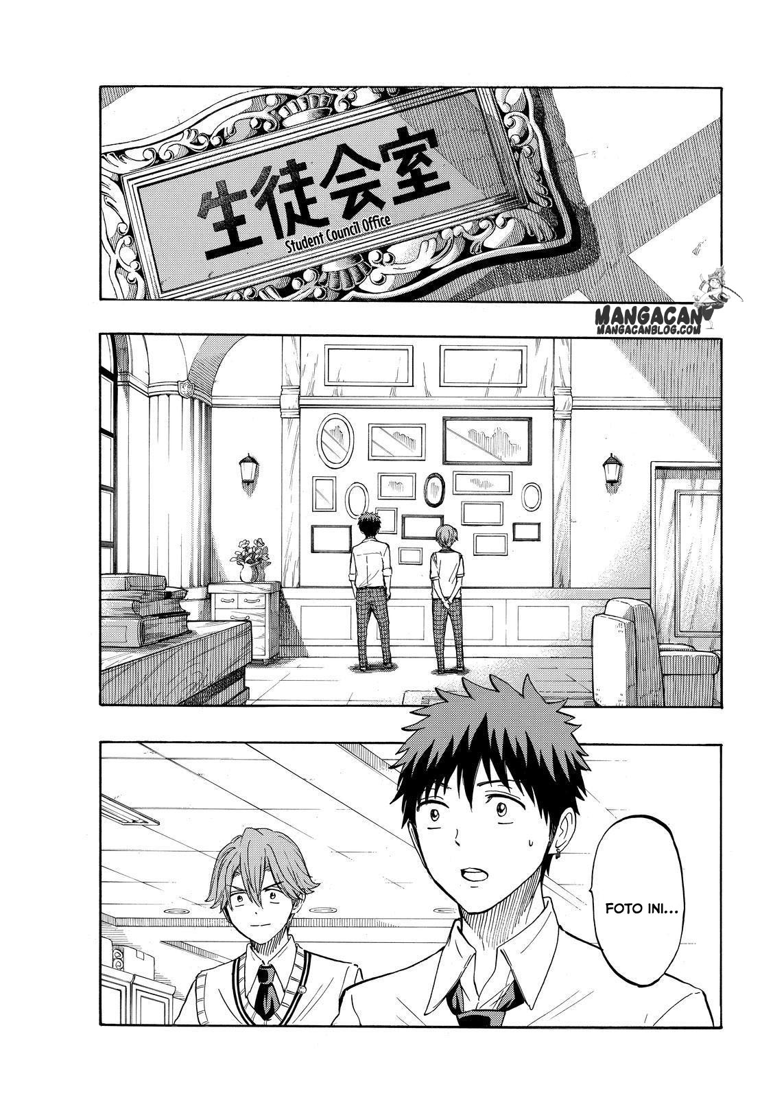 Yamada-kun to 7-nin no Majo Chapter 225 Gambar 3