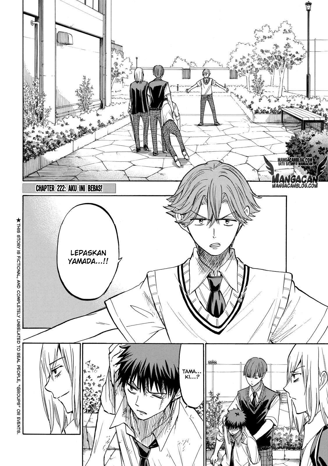 Baca Manga Yamada-kun to 7-nin no Majo Chapter 222 Gambar 2