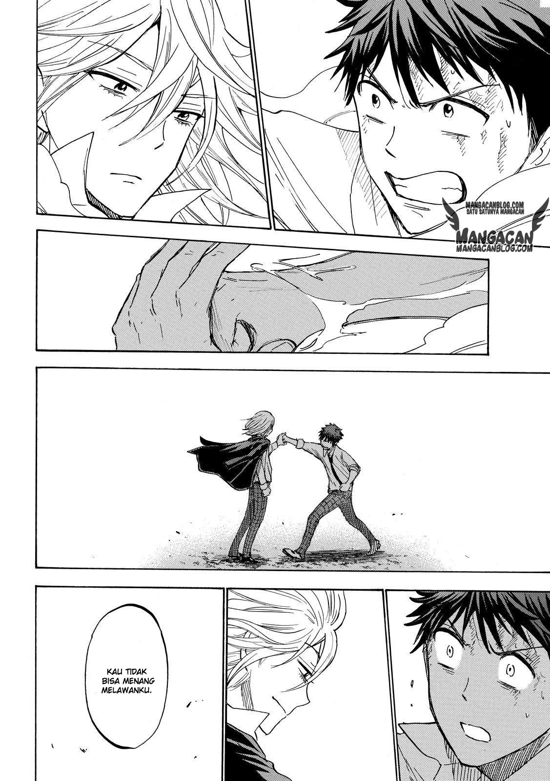 yamada kun to 7 nin no majo chapter 221 - Page 16