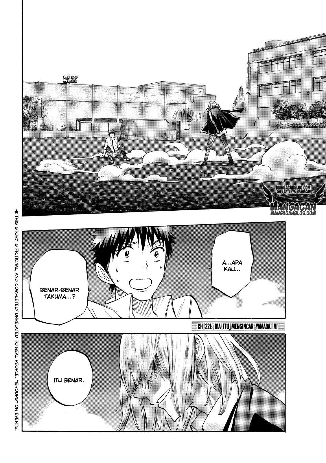 yamada kun to 7 nin no majo chapter 221 - Page 2