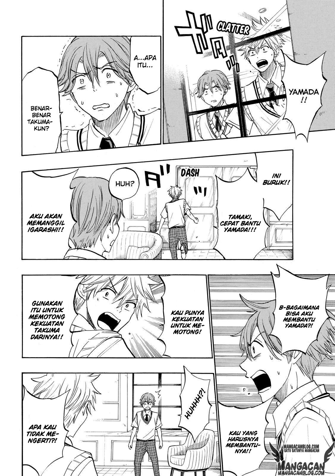 yamada kun to 7 nin no majo chapter 221 - Page 8