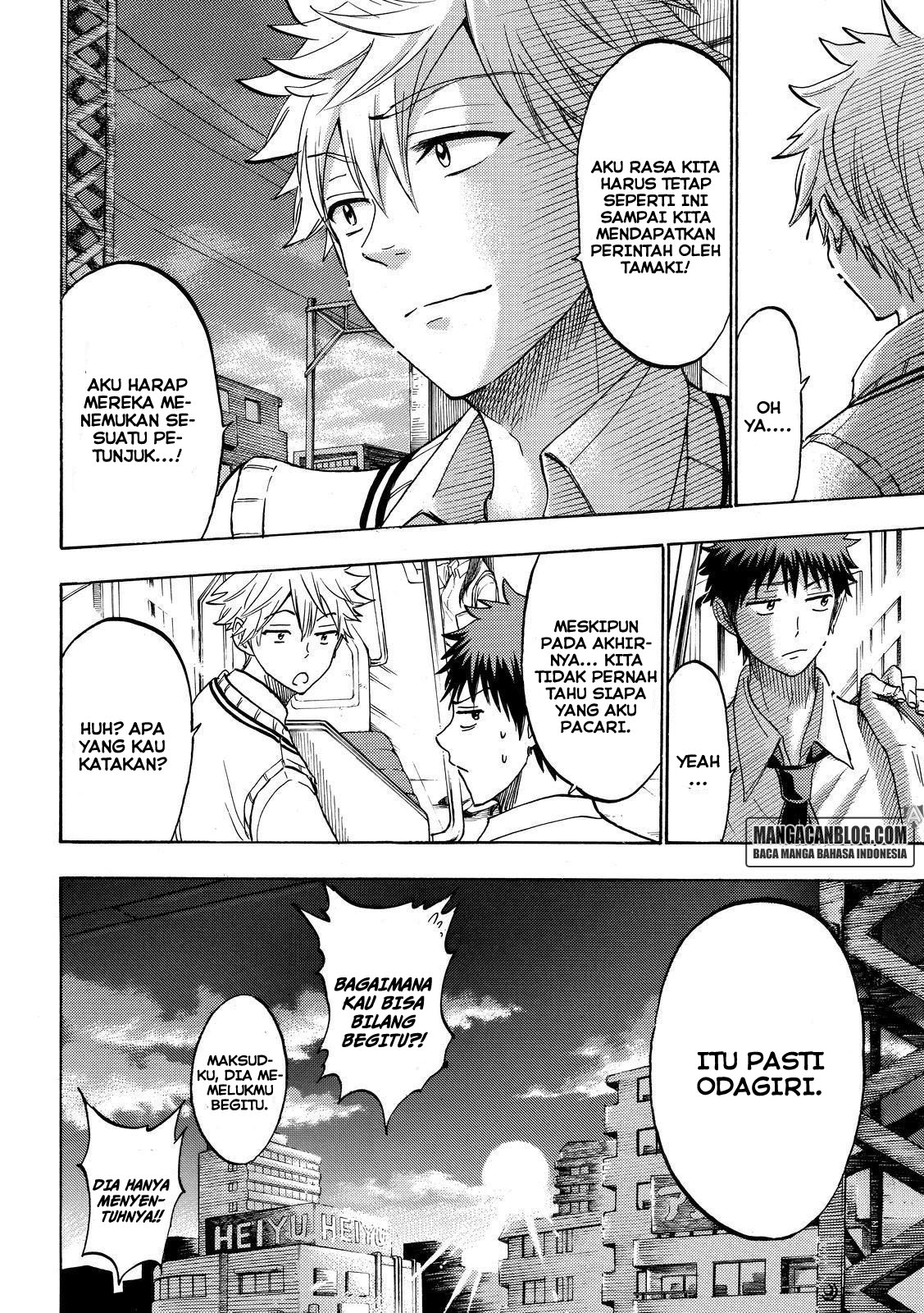 Yamada-kun to 7-nin no Majo Chapter 209 Gambar 18
