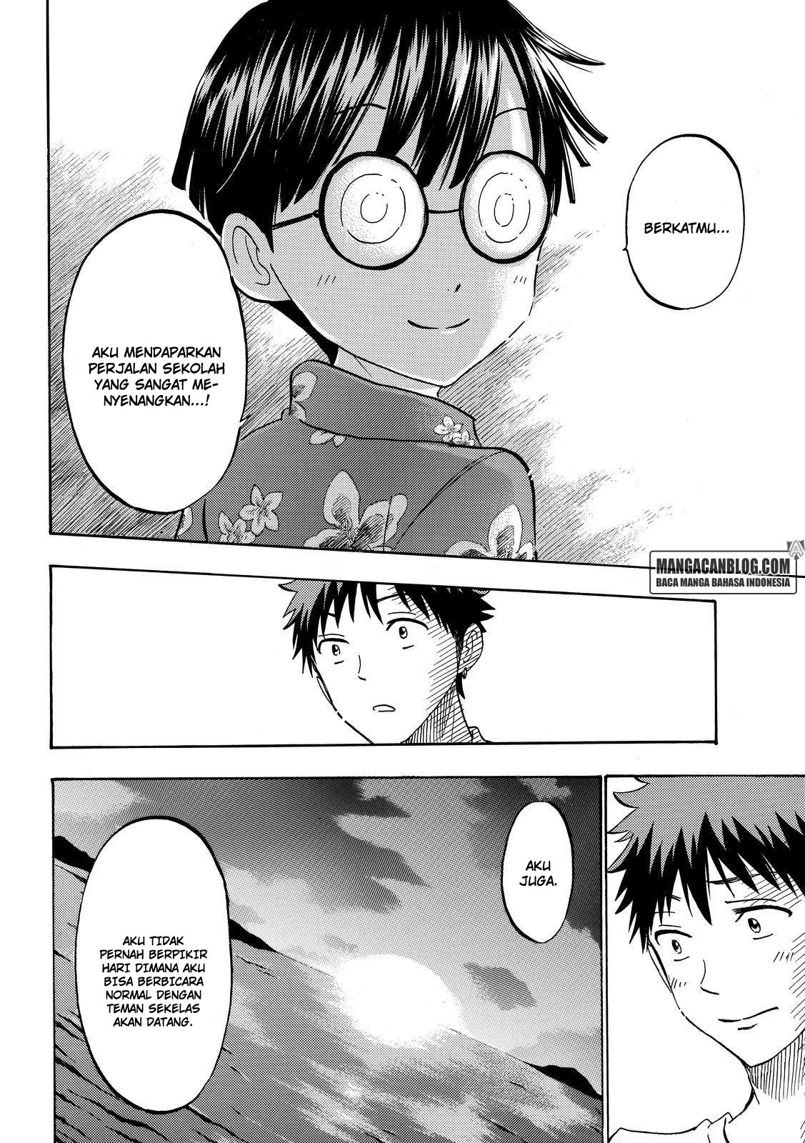 Yamada-kun to 7-nin no Majo Chapter 203 Gambar 6