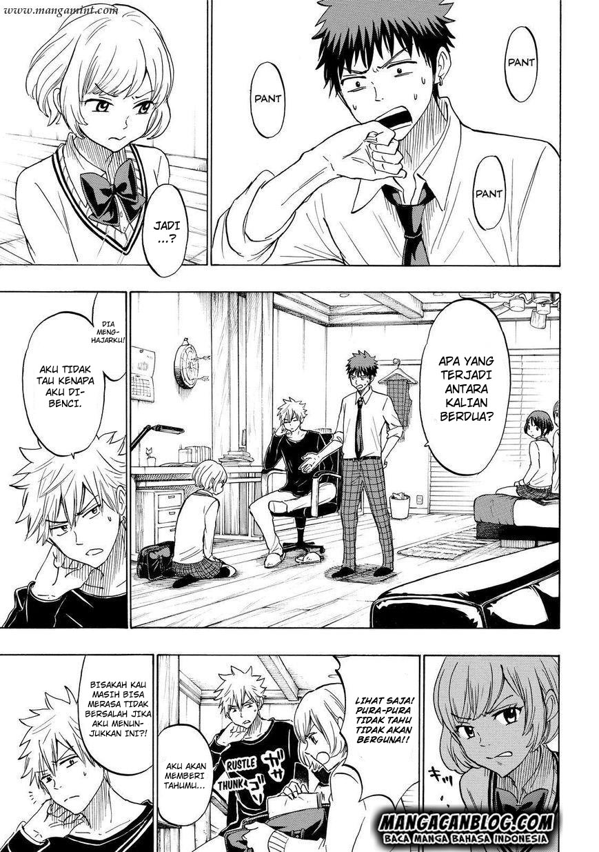 yamada kun to 7 nin no majo chapter 179 - Page 5