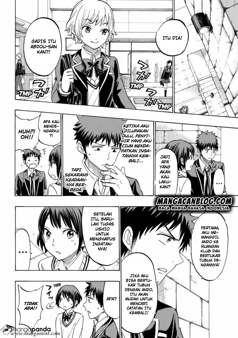 yamada kun to 7 nin no majo chapter 177 - Page 10