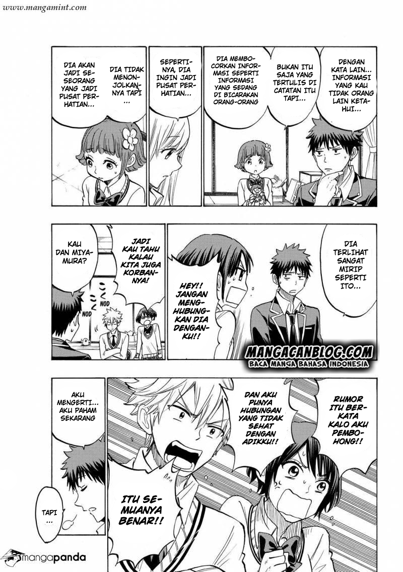 yamada kun to 7 nin no majo chapter 177 - Page 5