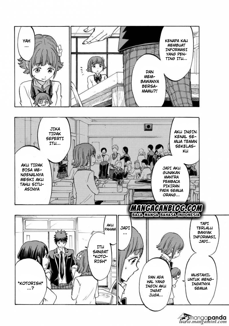 yamada kun to 7 nin no majo chapter 177 - Page 6