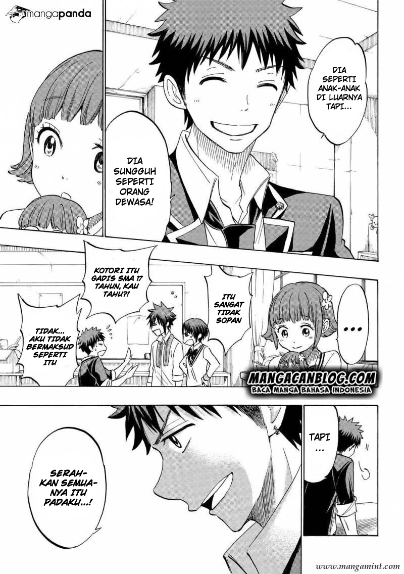 yamada kun to 7 nin no majo chapter 177 - Page 7