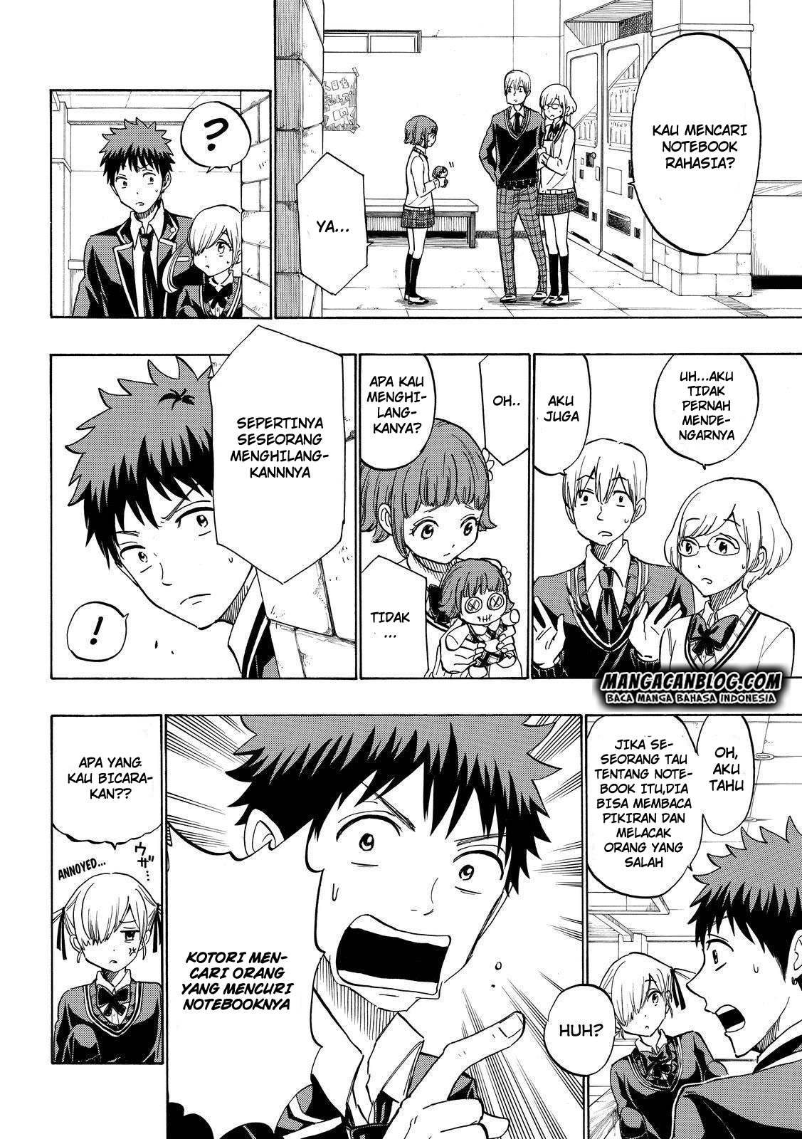 yamada kun to 7 nin no majo chapter 175 - Page 10