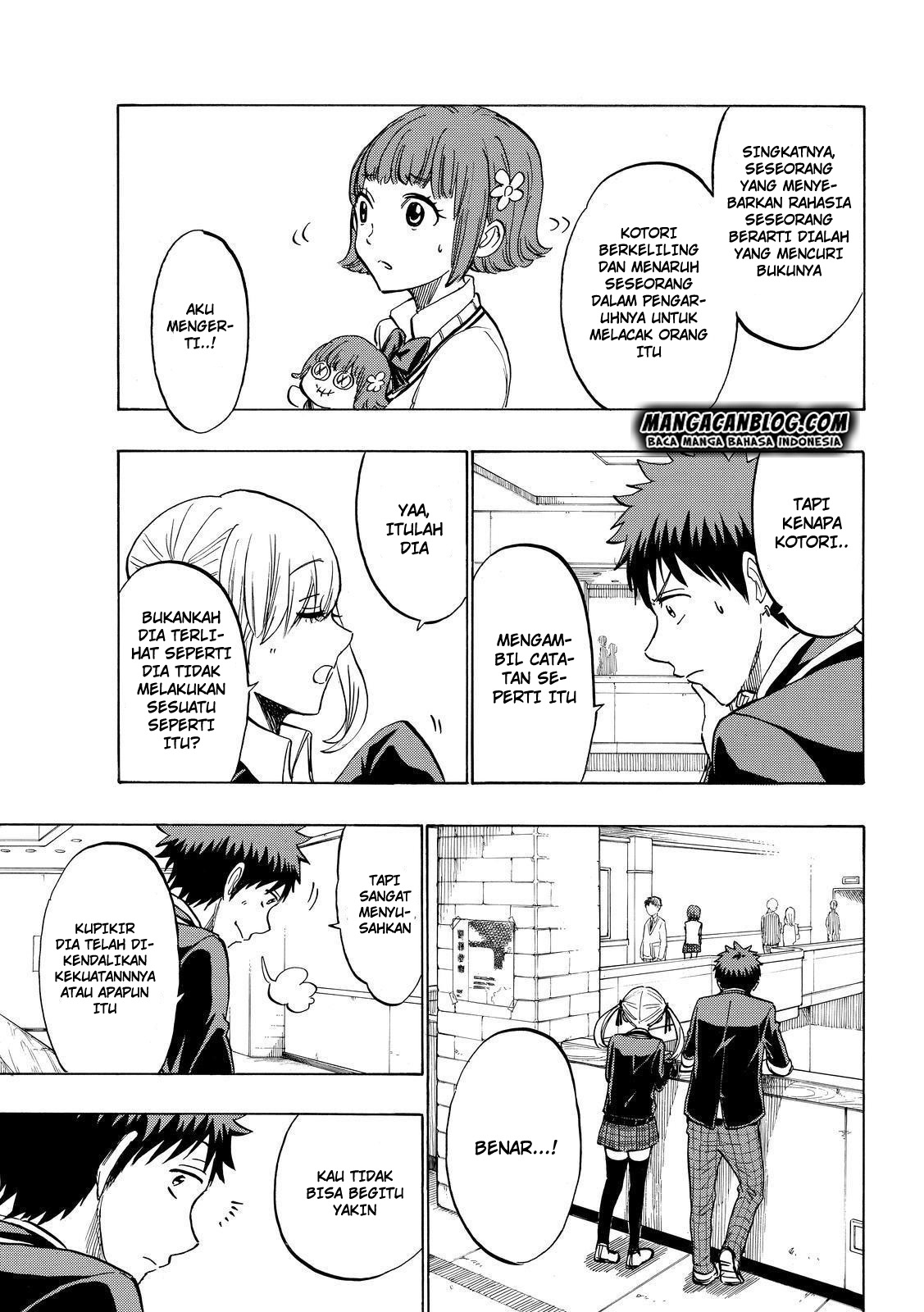 yamada kun to 7 nin no majo chapter 175 - Page 11