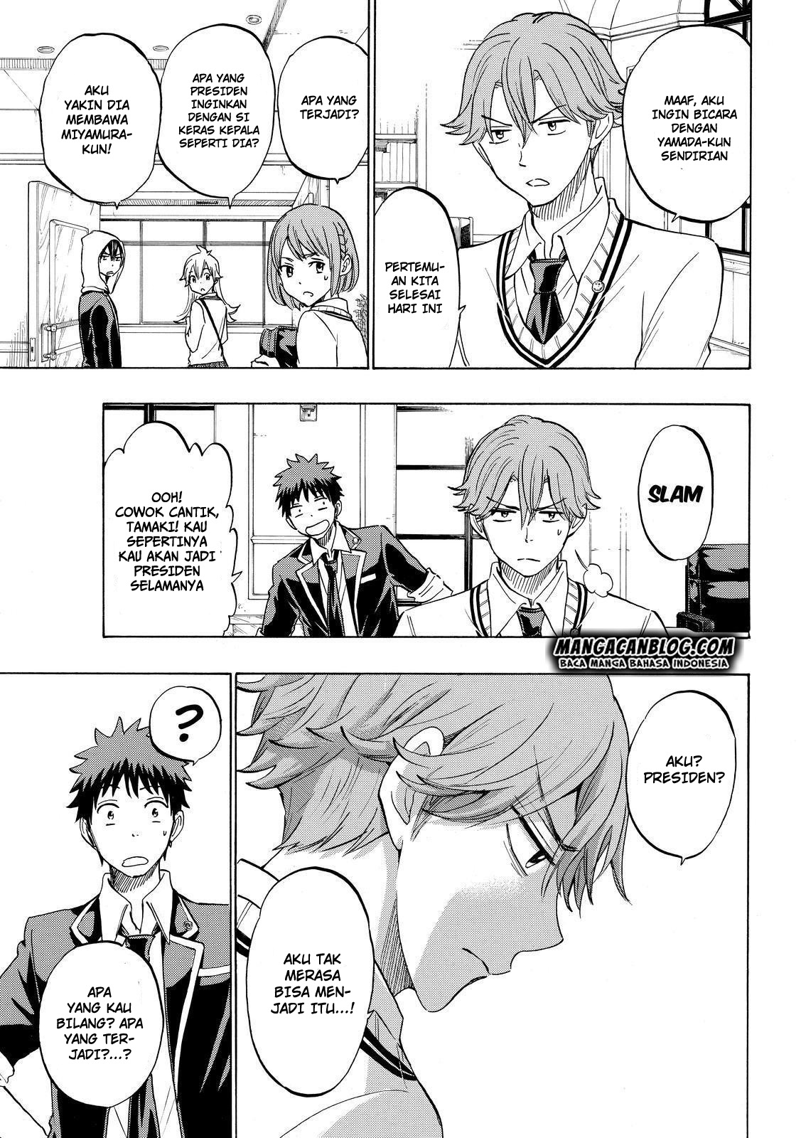 yamada kun to 7 nin no majo chapter 175 - Page 3