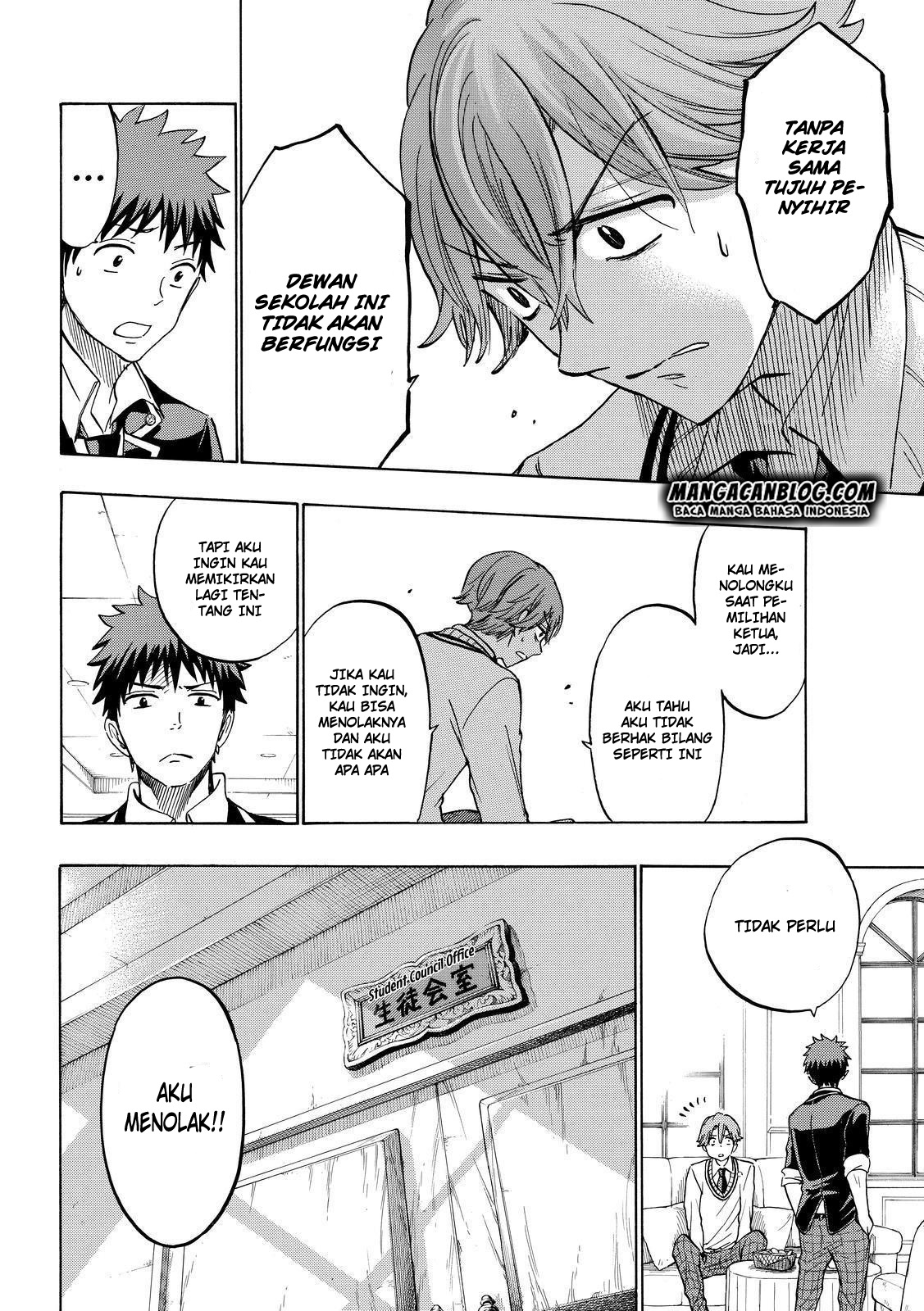 yamada kun to 7 nin no majo chapter 175 - Page 6