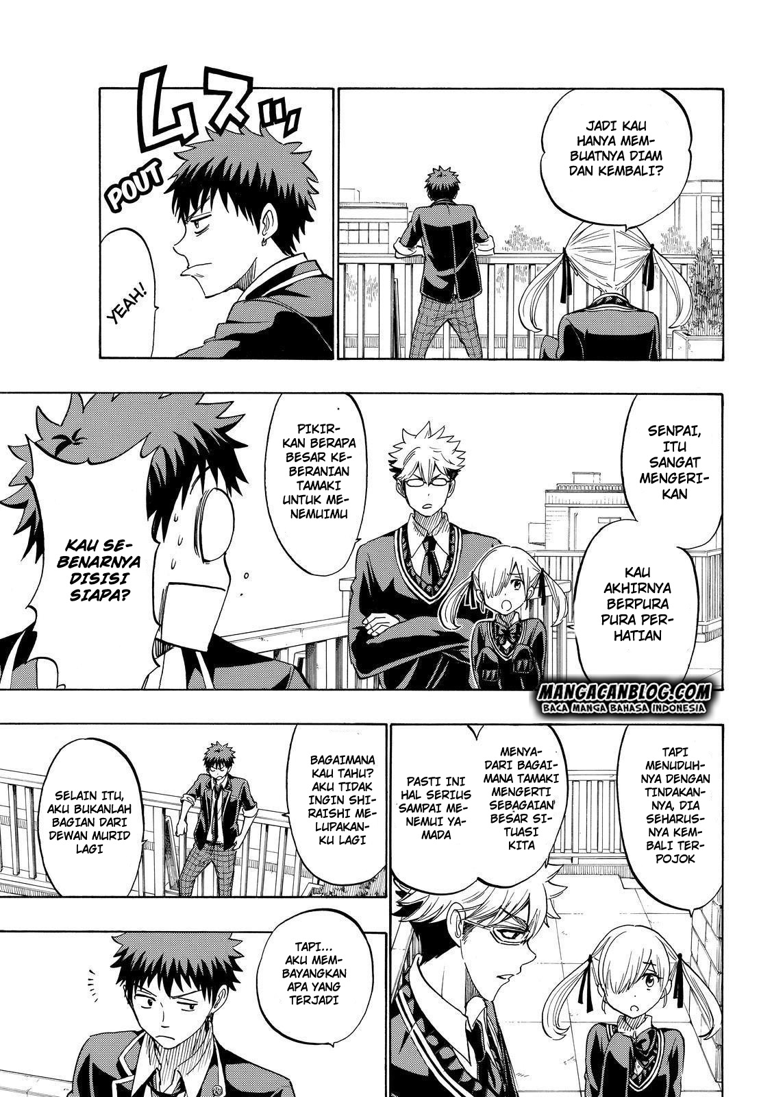 yamada kun to 7 nin no majo chapter 175 - Page 7