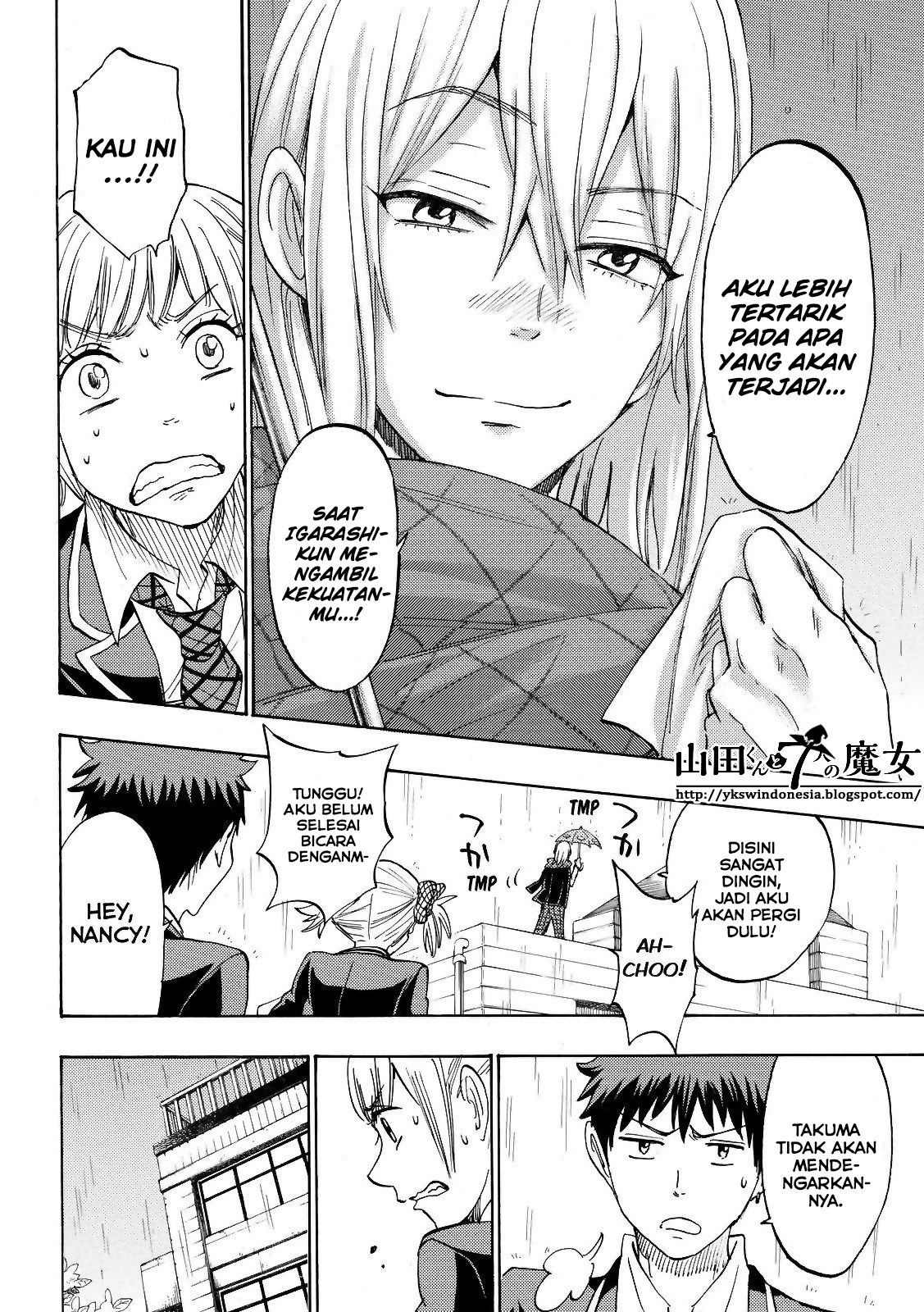 yamada kun to 7 nin no majo chapter 165 - Page 12