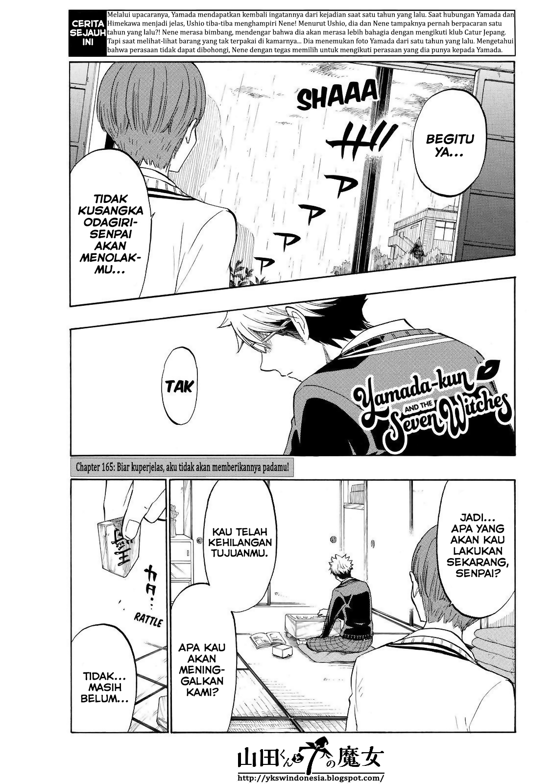 yamada kun to 7 nin no majo chapter 165 - Page 3